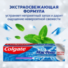 Зубная паста Colgate Макс Фреш Взрывная мята, 100мл