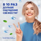 Зубная паста Colgate Макс Фреш Взрывная мята, 100мл — изображение 2