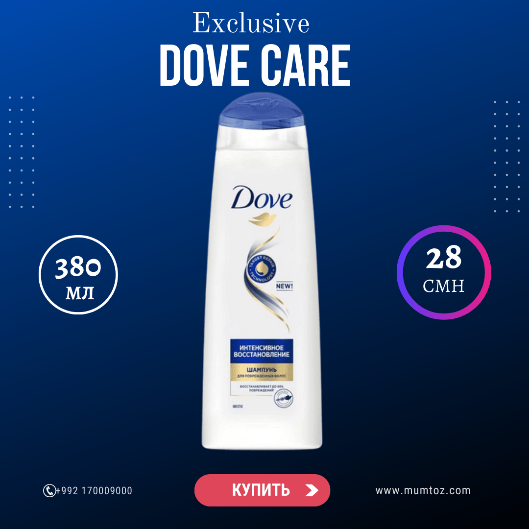 2 Dove Шампунь для волос Интенсивное восстановление — изображение 1