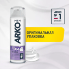 ARKO Men Пена для бритья Sensitive,  200 мл