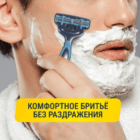 ARKO Men Пена для бритья Sensitive,  200 мл — изображение 2
