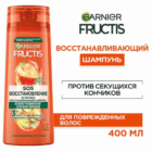 Garnier Fructis, SOS Восстановление, для поврежденных волос, 400 мл