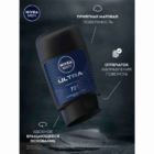 Дезодорант-Антиперспирант стик NIVEA MEN ULTRA, 50 мл — изображение 2