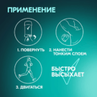 Дезодорант мужской твердый антиперспирант Rexona Men Champions 50 мл — изображение 2