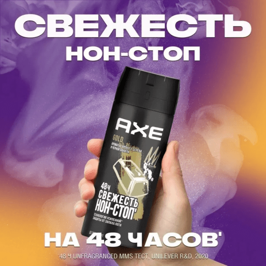 Дезодорант спрей AXE Gold 150 мл1 1