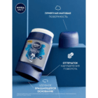 Дезодорант стик NIVEA MEN Экстремальная свежесть, 50 мл — изображение 3