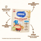 Каша Nestlé молочная мультизлаковая с яблоком, черникой и малиной с 6 месяцев 200г — изображение 2