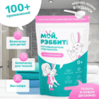 Кислородный отбеливатель-пятновыводитель для дома