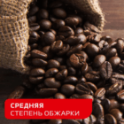 NESCAFE Классик, 500 г — изображение 2