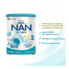 NAN 2 OPTIPRO с олигосахаридами 2, с 6мес, 400г — изображение 2