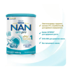 NAN 1 OPTIPRO с рождения, 400г — изображение 3