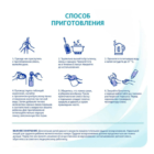 NAN 2 OPTIPRO с олигосахаридами 2, с 6мес, 400г — изображение 3